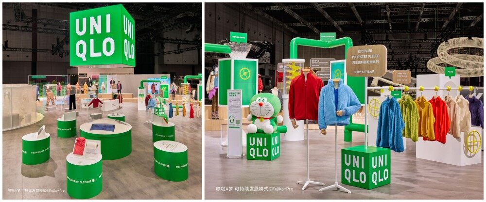 优衣库进博展台设立“可持续发展”专区 传递“循善向美、共续未来”美好生活理念